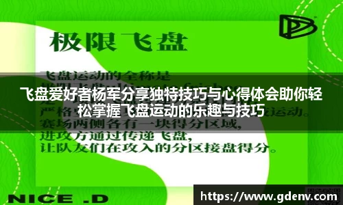 江南体育官方平台
