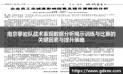 江南体育官网
