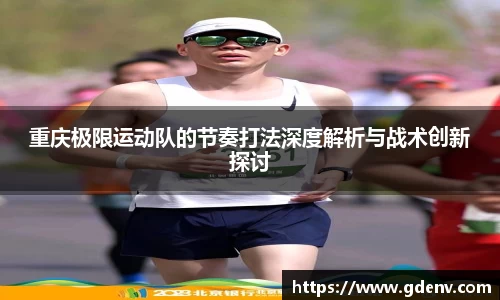 江南体育