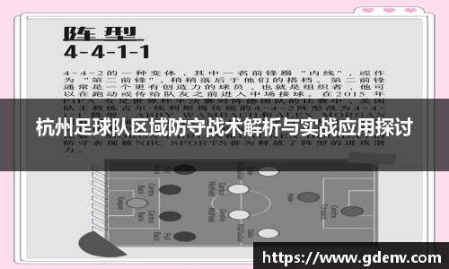 江南体育官方平台