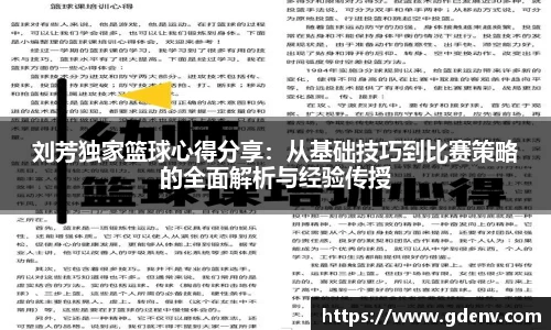 jn江南体育