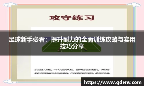 江南体育