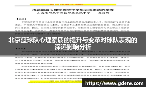 江南体育官方平台