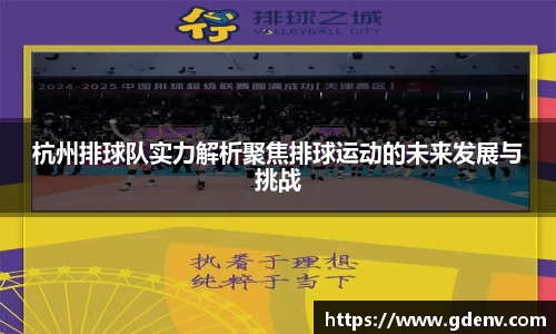 江南体育官方平台