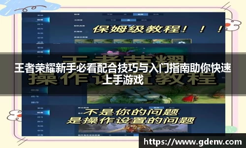 江南体育