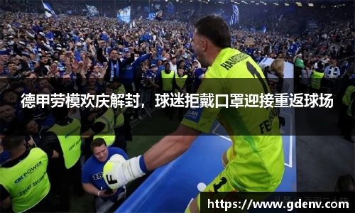 jn江南体育