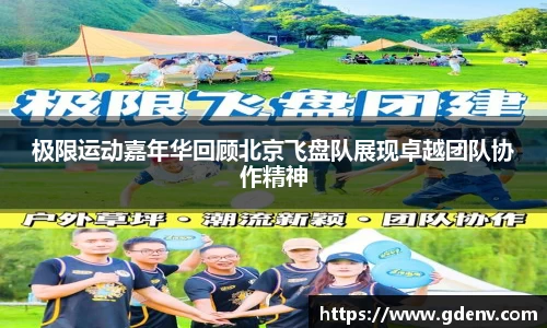 jn江南体育