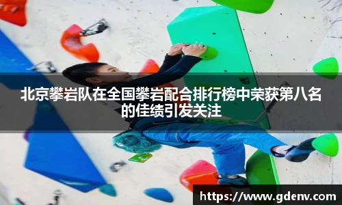 江南体育