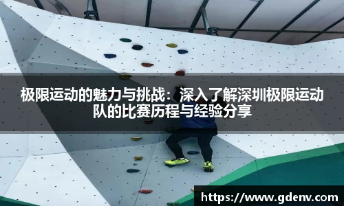 江南体育官网