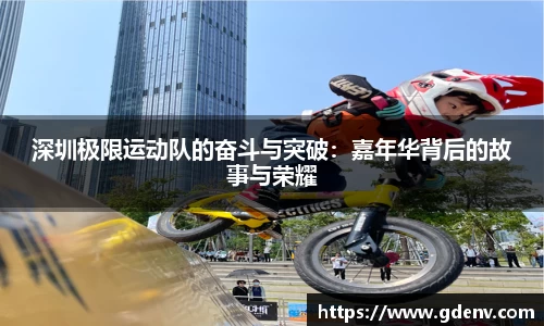 江南体育