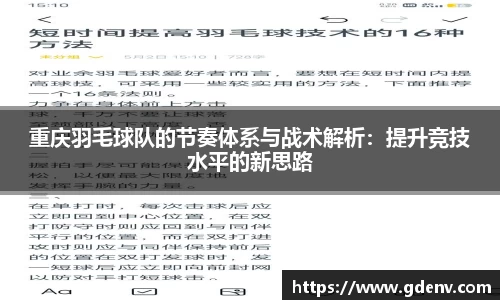 江南体育官方平台