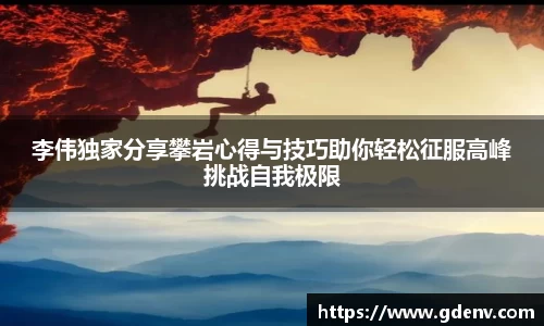 江南体育