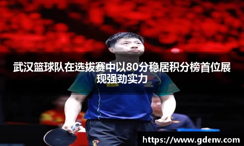 jn江南体育