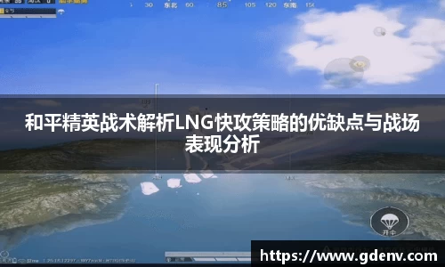 江南体育