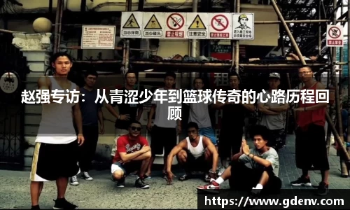 江南体育