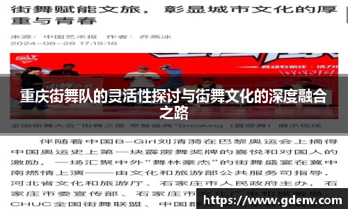 江南体育