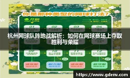 江南体育官网