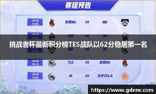 jn江南体育