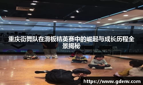 江南体育