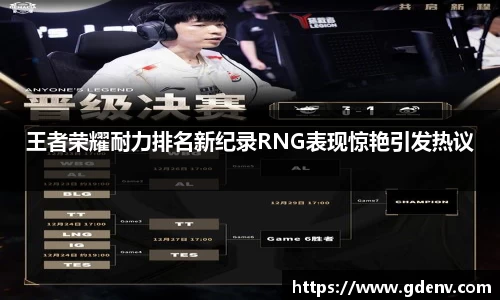 jn江南体育