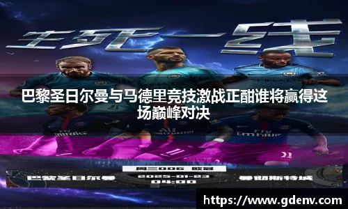 江南体育