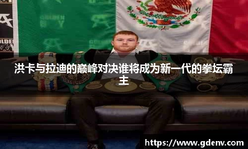 江南体育