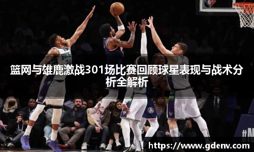 江南体育官方平台