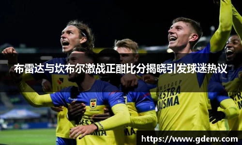 江南体育官方平台