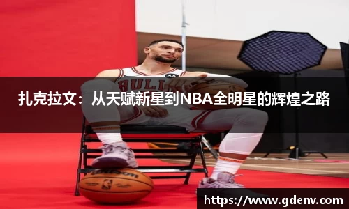 江南体育官网
