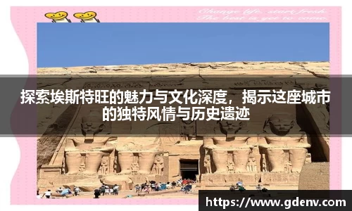 江南体育