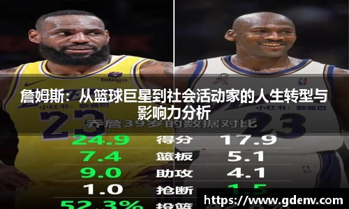 江南体育