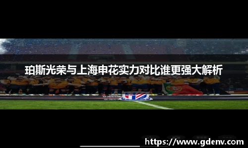 jn江南体育