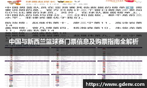江南体育官网
