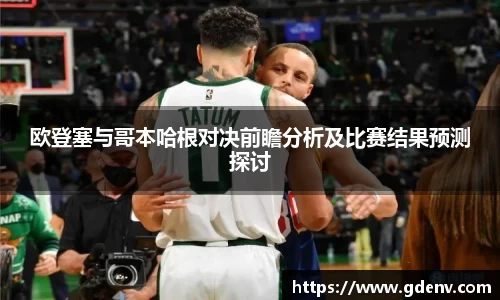 江南体育官网