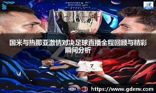 江南体育