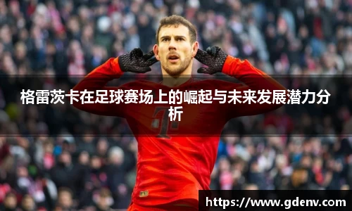 jn江南体育