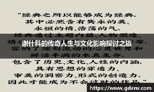 江南体育官网