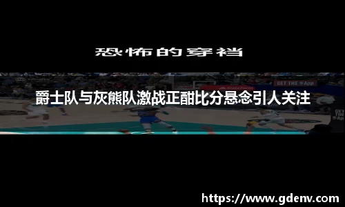jn江南体育