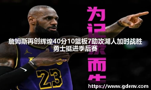 jn江南体育