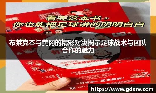 江南体育