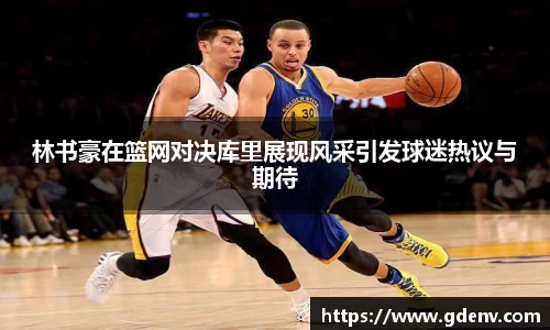 江南体育官方平台
