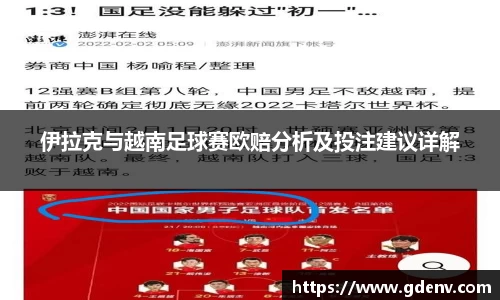 江南体育官网