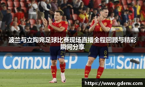 jn江南体育