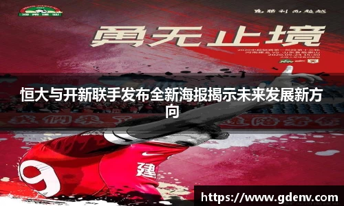 江南体育