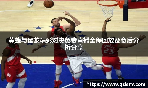 江南体育