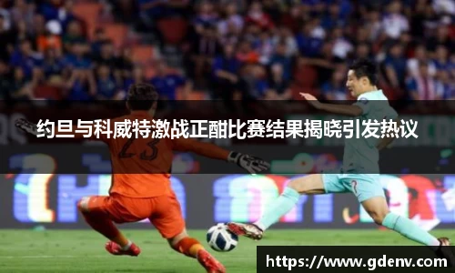 江南体育官网