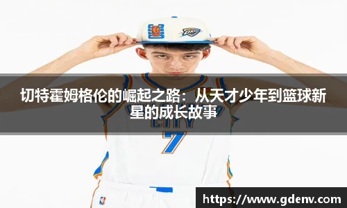 江南体育官方平台