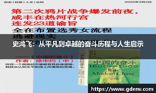 江南体育