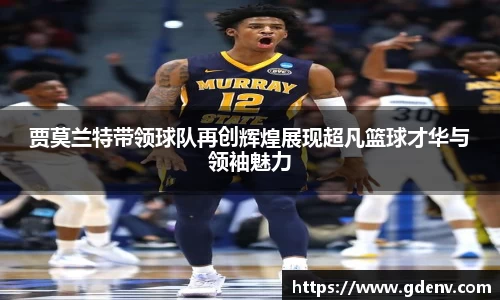 jn江南体育