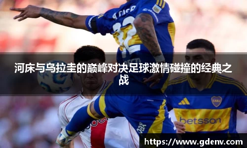 jn江南体育